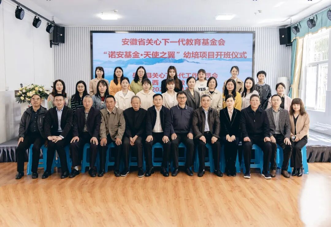 看见远方科技行